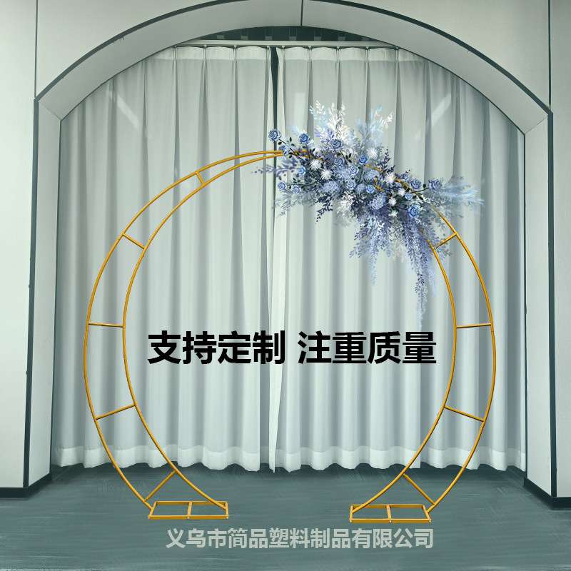 亚马逊铁艺弧形牛角拱门支架婚礼户外场景舞台布置背景婚庆道具
