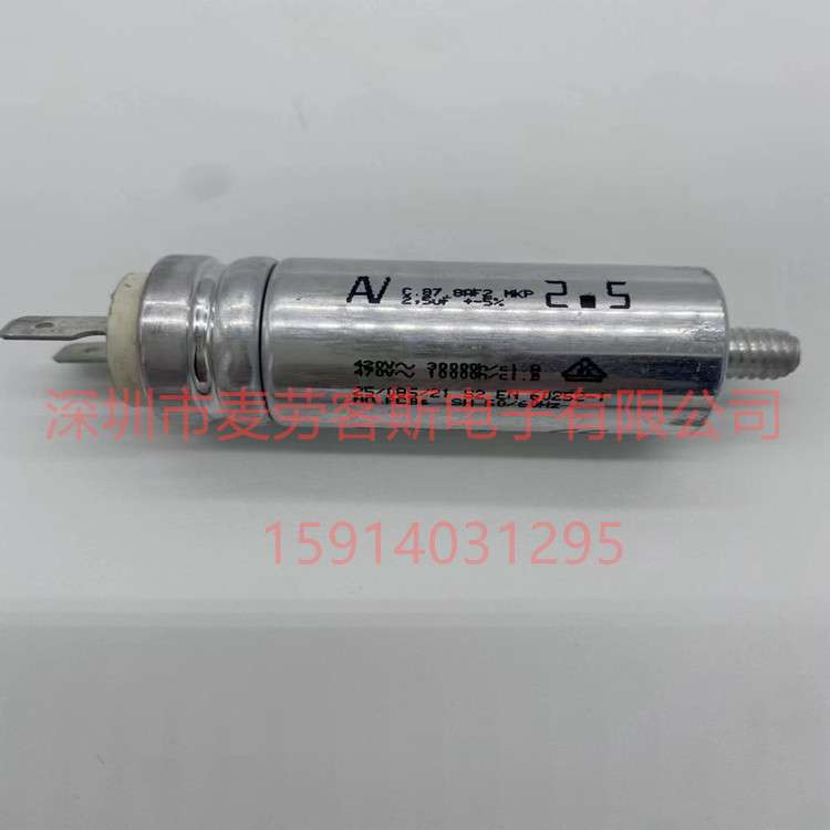 进口意大利 12uF C.87.0CF3 MKP AV 交流电机运行启动电容 420V