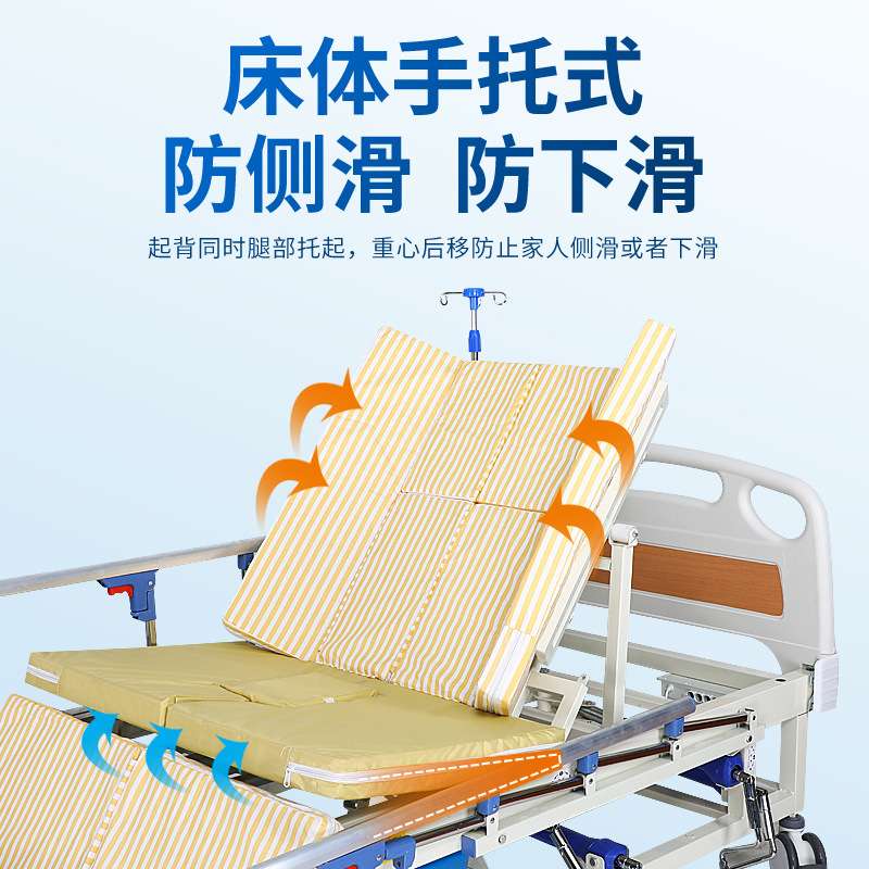 手动老人多功能中区全区护理床加固翻身防侧滑病床家用养老院