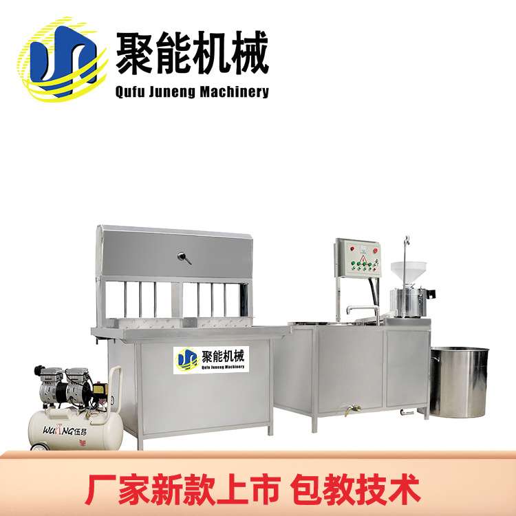 新型全自动豆腐机器家用豆腐机125型创业大型豆浆就商用