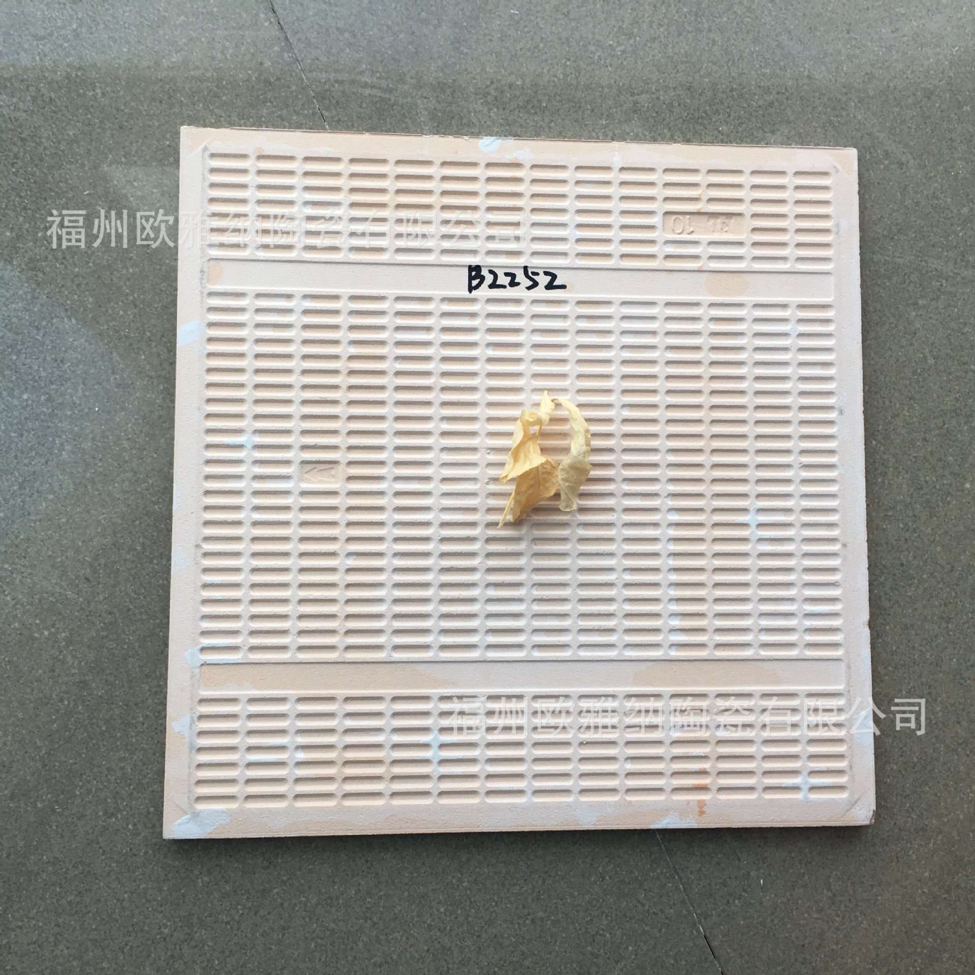 200*200不透水釉面桔红色厨房卫生间瓷砖