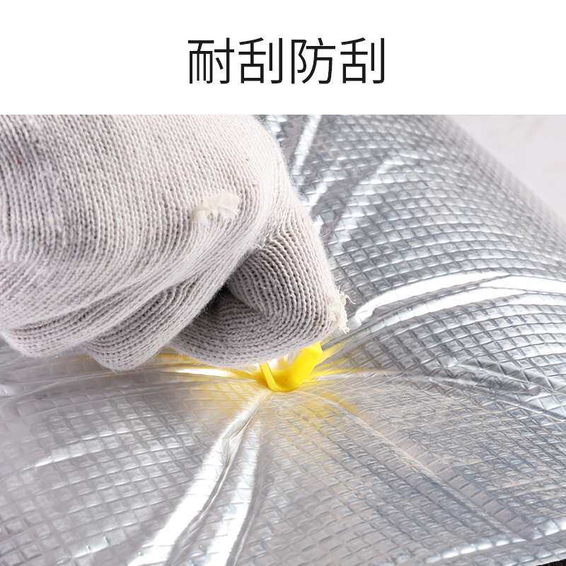 隔热棉保温棉隔热板防晒膜屋顶楼顶阳光房自粘材料铝箔耐高温防火