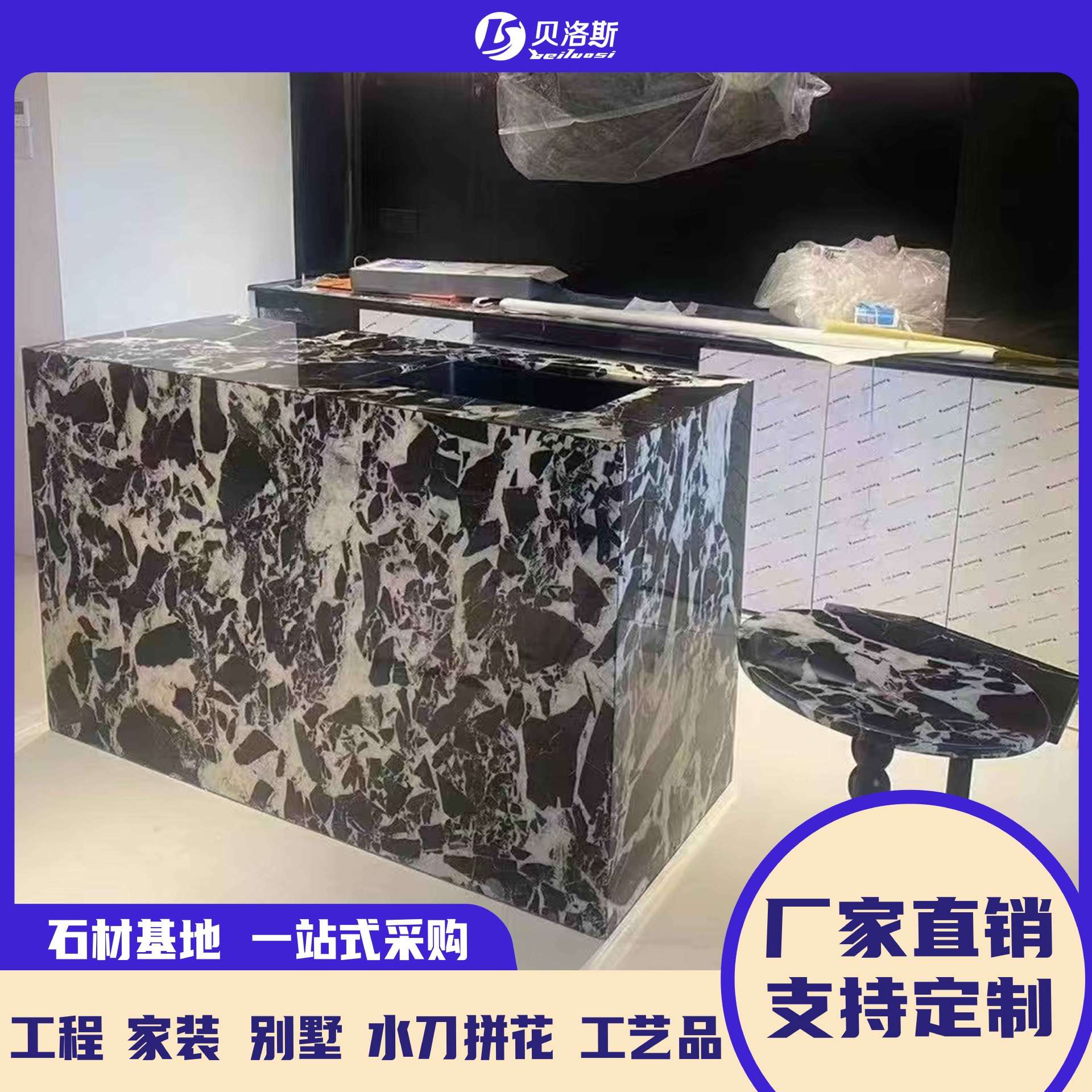 天然拿破仑黑色大理石订制过釉客厅餐桌岛台面板壁炉接待台吧台