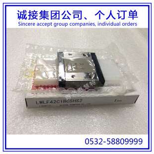 IKO微型直线导轨滑块LWL2  LWL3  LWL5 LWL7 LWLG7B  LWLG9B 07