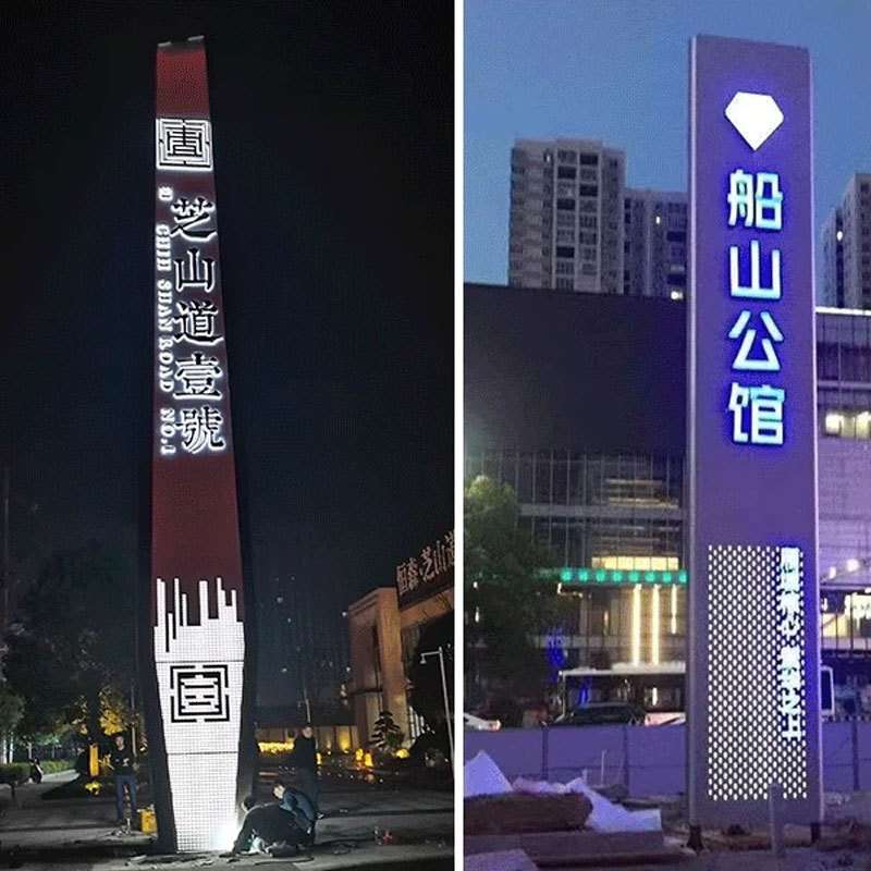 大型不锈钢精神堡垒导向牌制作抽象金属商业街户外广告牌园区摆件