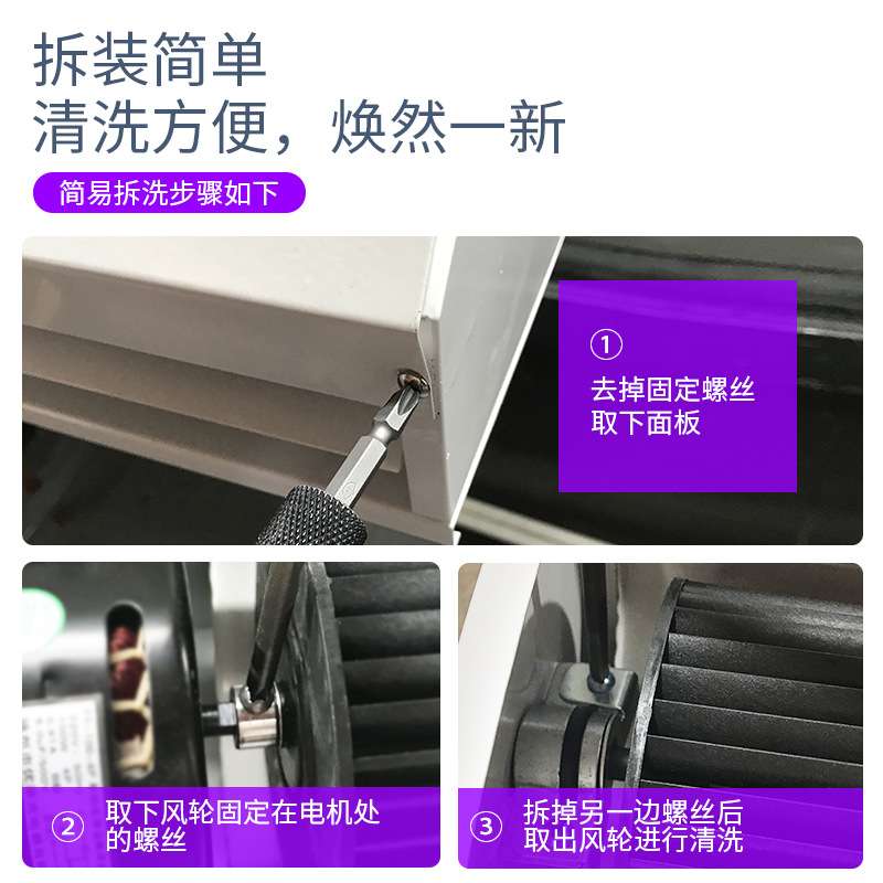 贯流风幕机商用大功率风帘机工业门口门头超薄大功率空气幕大风量
