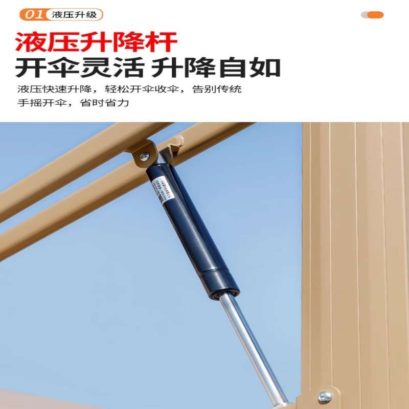 户外遮阳伞庭院带灯伞太阳能LED灯条室外别墅露台花园自动遥控开