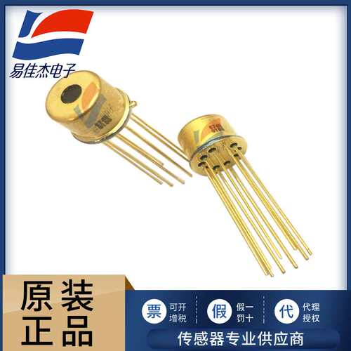 S8745-01 S8746-01 硅光电二极管 可用于分析仪器、光谱测量分析