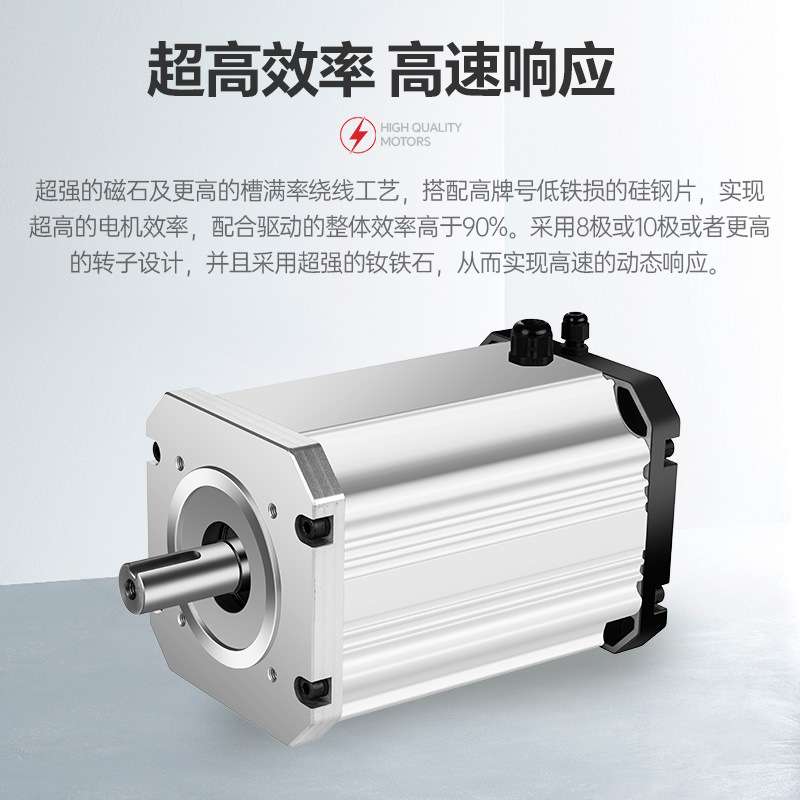 IEC永磁同步电机 220V/380V 1.5/2.25KW 1500/3000转速