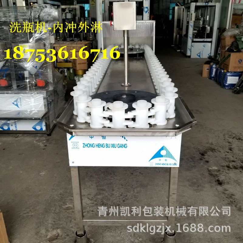 专业间歇式洗瓶机可循环清洗