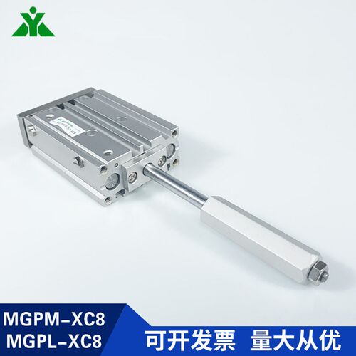 MGPM16/MGPL16-10-20-30-40-50-7H5-100Z-XC8可调行程三轴导杆气