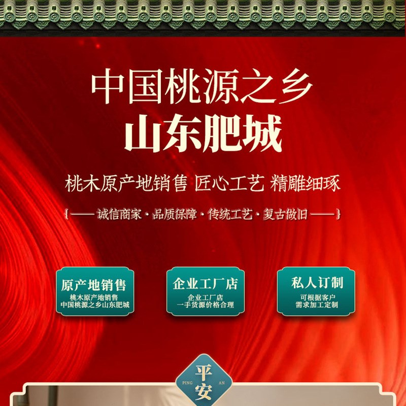 道家法器c桃木剑景震剑整木一体雕刻底座摆件桃木景震剑摆件