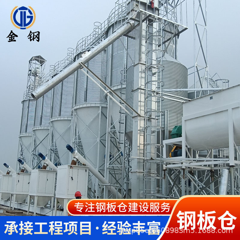 300吨安徽大米加工储存仓 大米立筒仓 粮食储存仓
