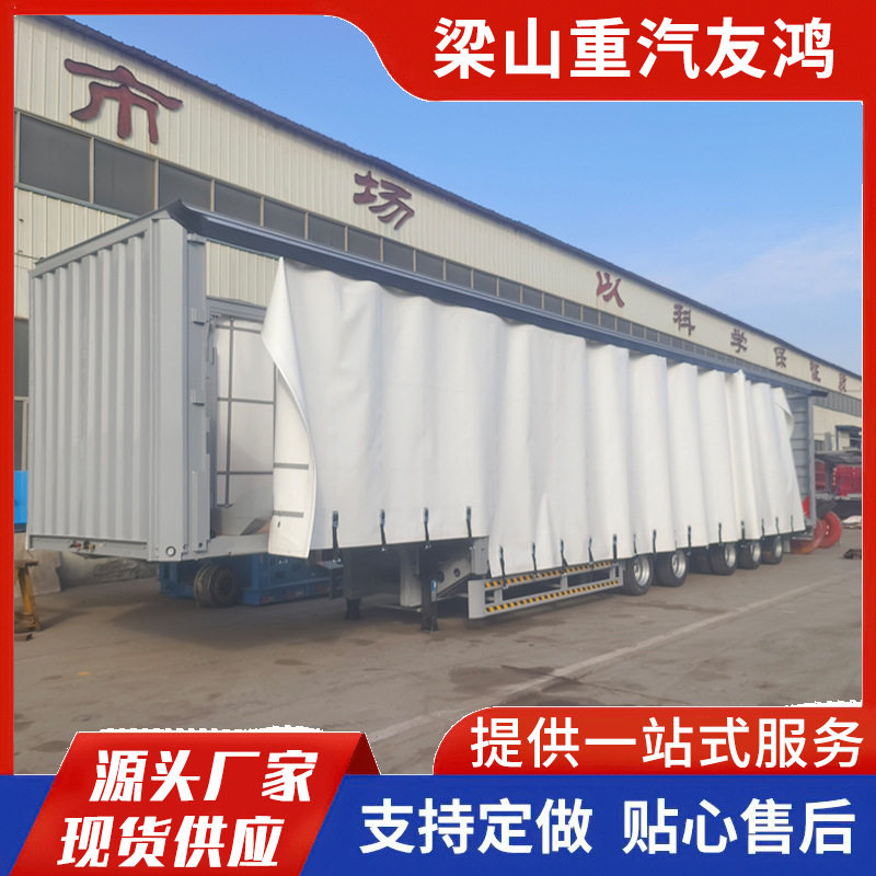 14米骨架侧帘集装箱半挂车
