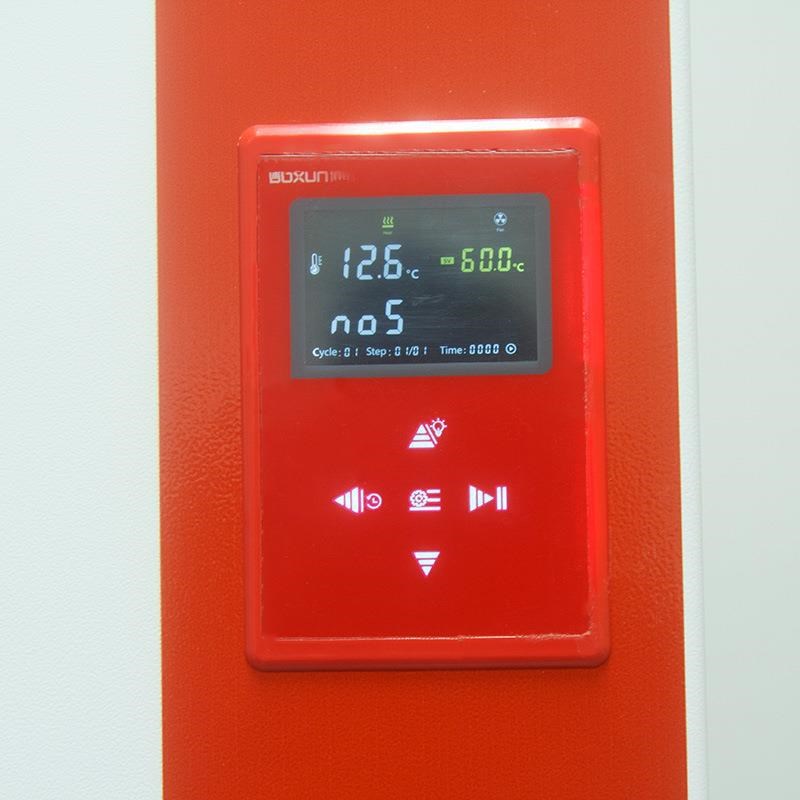 生化培养箱BSC-150恒t温恒湿箱霉菌培养箱低温细菌微生物BOD培养