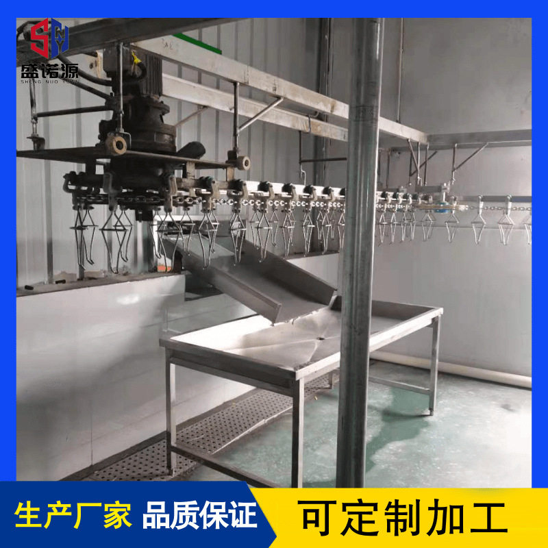 专业家禽屠宰脱毛流水线