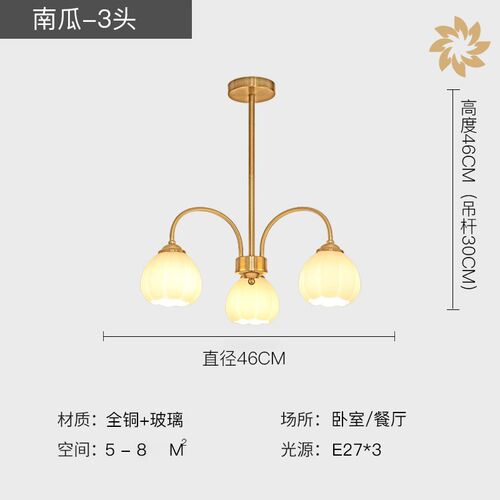 网红奶油风铃兰卧室吊灯法式南瓜田园公主房灯玻璃花W朵餐厅客厅
