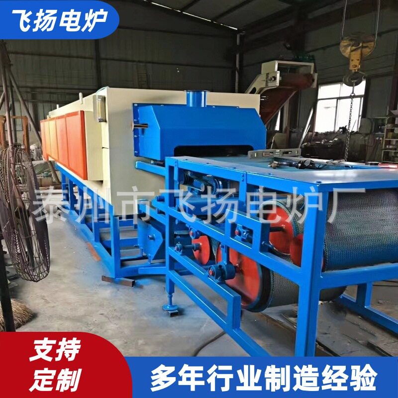 连续式网带淬火发黑马弗炉