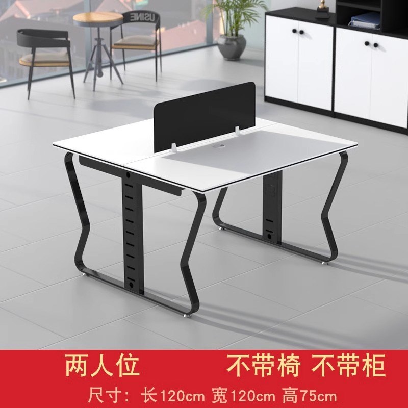 福州职员办公f桌员工位办公室家具4人位卡座简约现代电脑桌椅组合