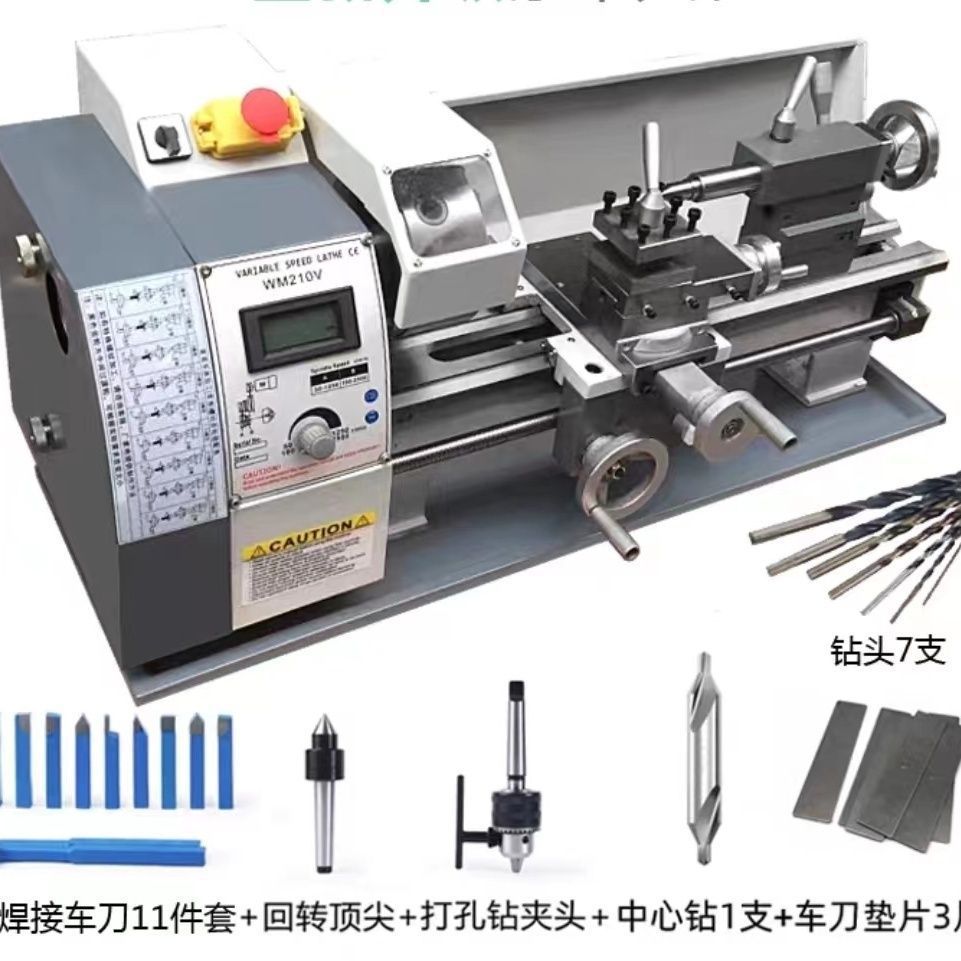 多功能迷你高精金属木工车床