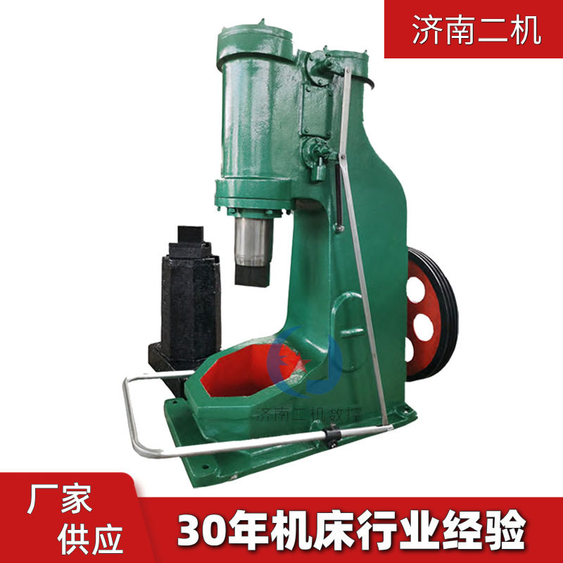 打铁机空气锤C41-40kg分体式