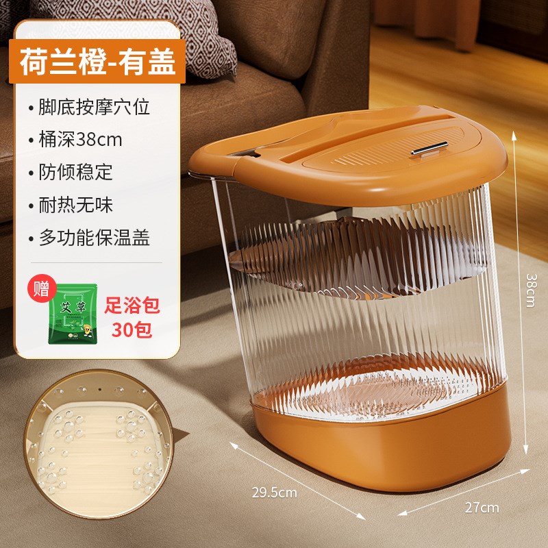 网红泡脚桶家用按摩n塑料加高水桶过小腿高深省水泡脚盆保温洗