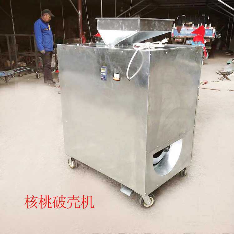 硬核桃剥壳机剥核桃仁脱壳机薄皮核桃去壳机农友供应核桃破壳机