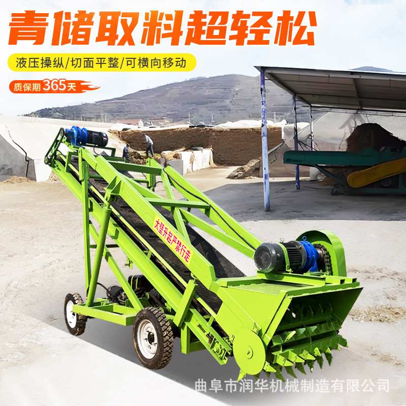 青贮窖池自走式取草机高空液压电动铲草机切面整齐滚刀式扒草机