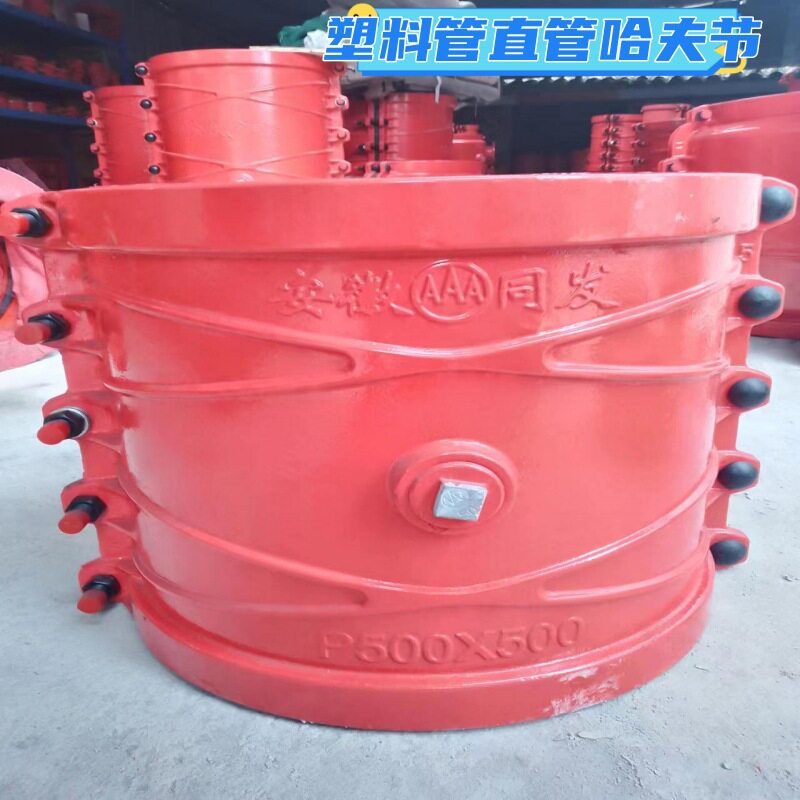 同发抢修器开边快接塑料管直管哈夫节PE堵漏器管道快修增接口分水