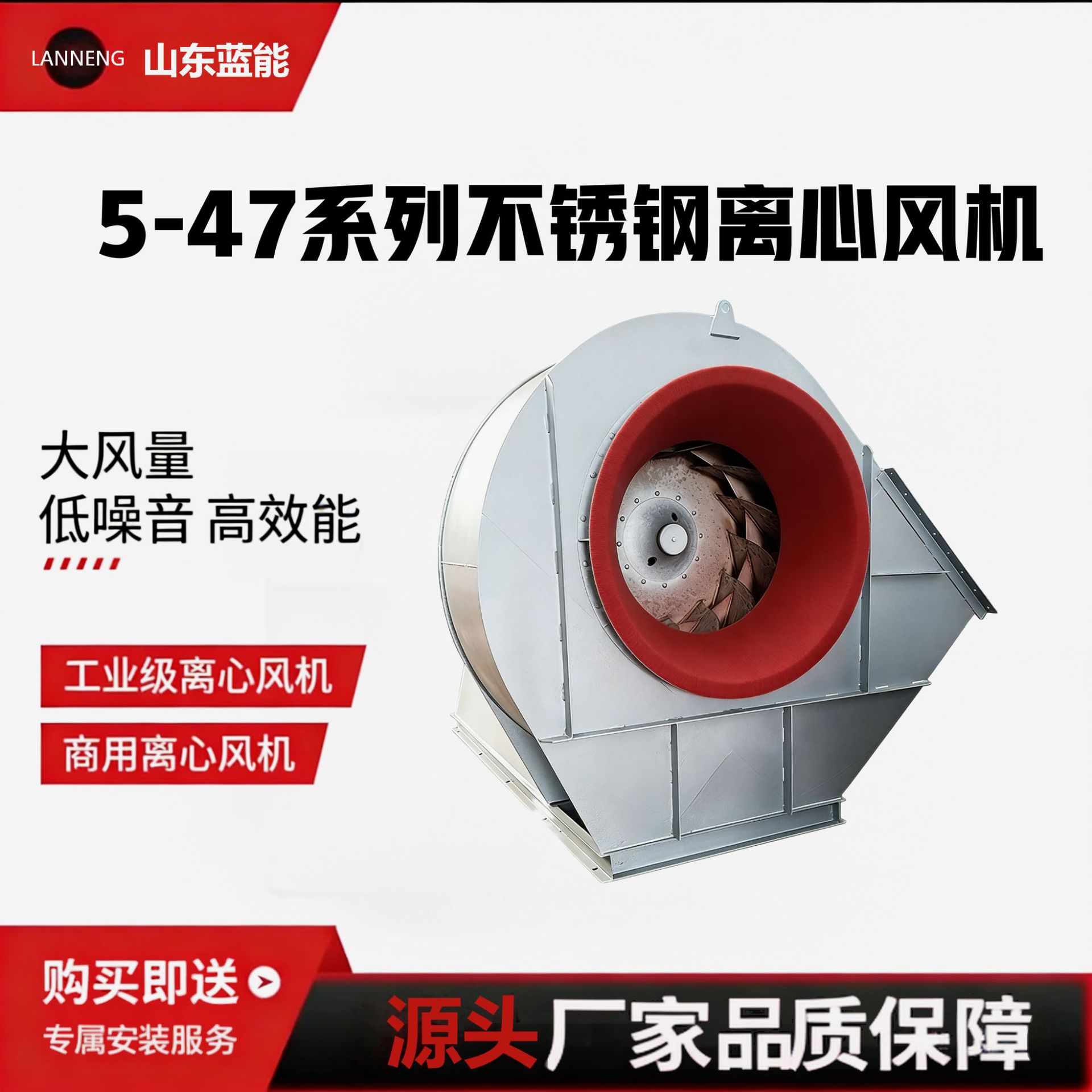 不锈钢离心风机耐高温耐腐蚀