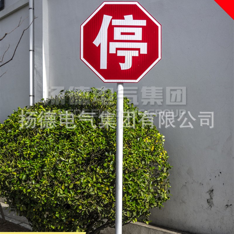 高速公路交通标志牌单双立柱安全铝板道路U施工标识指示牌