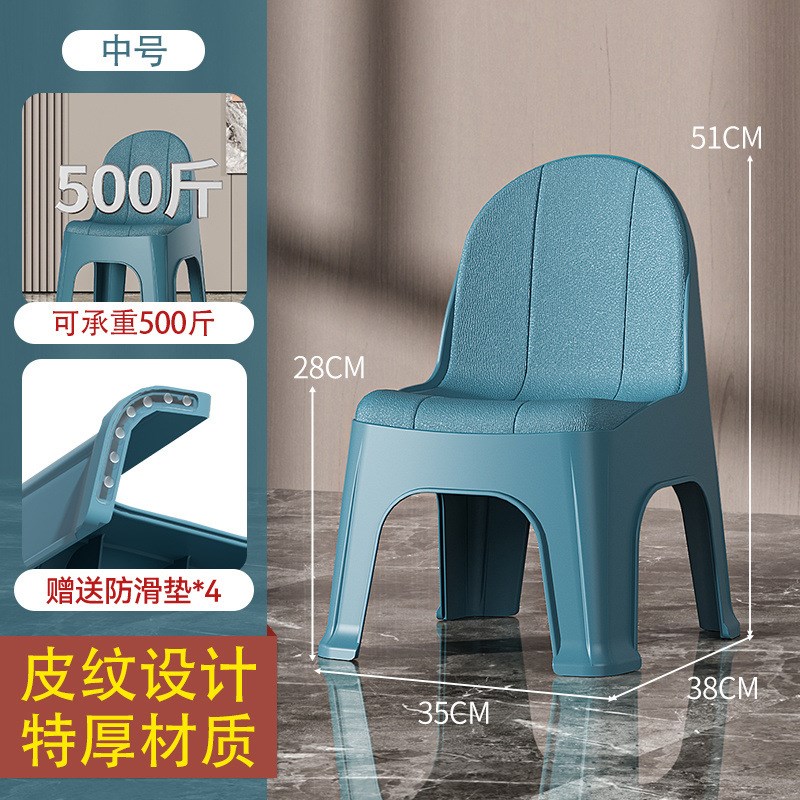 塑料小凳子家用靠背椅成人餐桌椅轻奢M沙发椅子休闲椅工厂