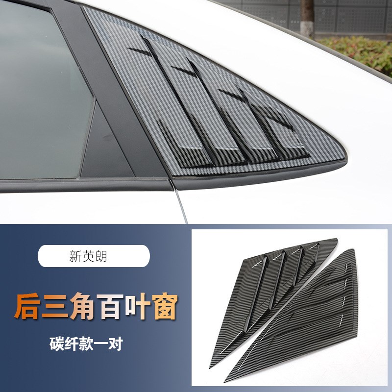 适用于别克新英朗百叶窗后侧三角玻璃车窗饰条P改装专用外观装饰