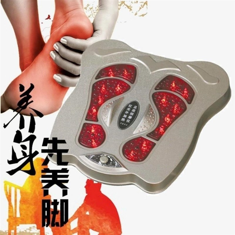 远红外足底按h摩仪震动磁波加热理疗脚底足疗仪按摩器养生机厂