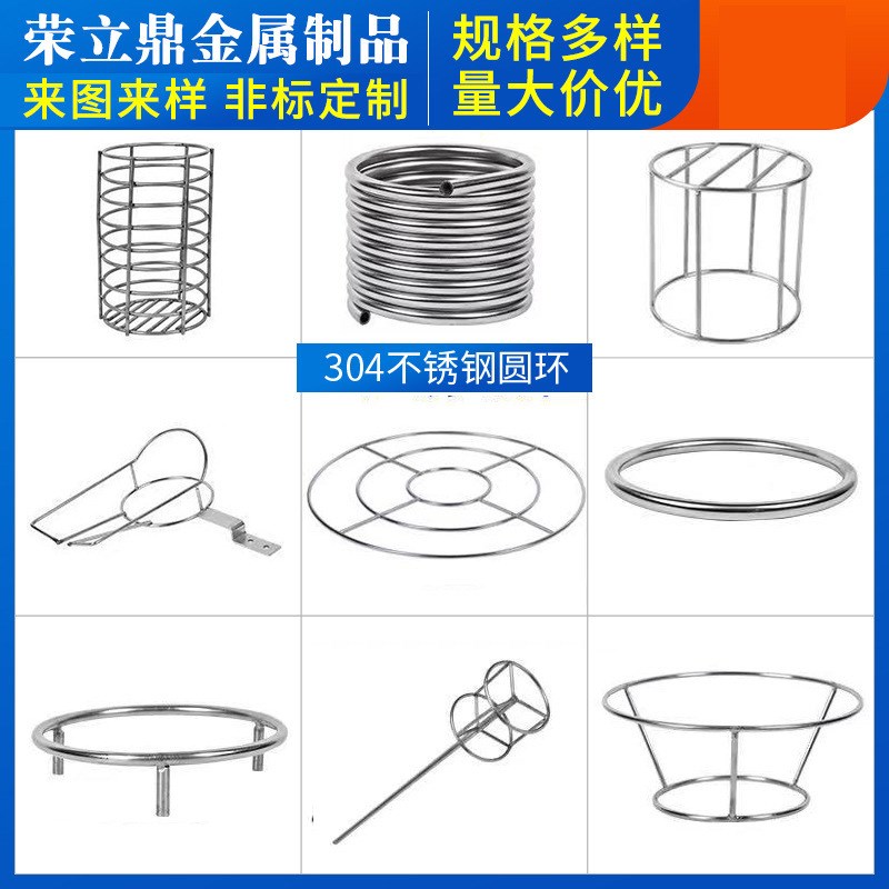 304不锈钢圆环钢圈O型环铁环钢环焊接圆K圈钢圈圈金属渔网吊环铁
