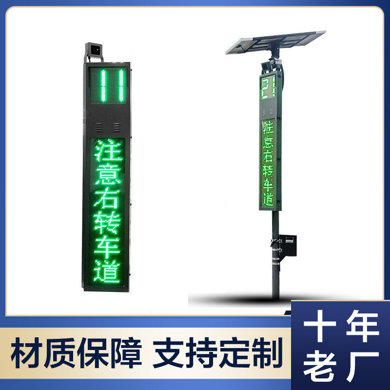 铝壳哨兵一体式语音预警系统