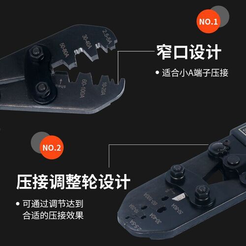 OT开口鼻压线钳子5-2q00A接线端子钳SC铜鼻子压线钳压接钳工具套