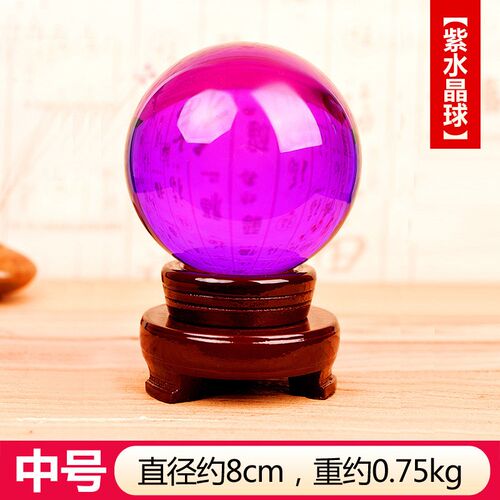 黄色白水晶球摆件透明玻璃圆球客厅蓝紫粉家居大小号X开业装饰摆