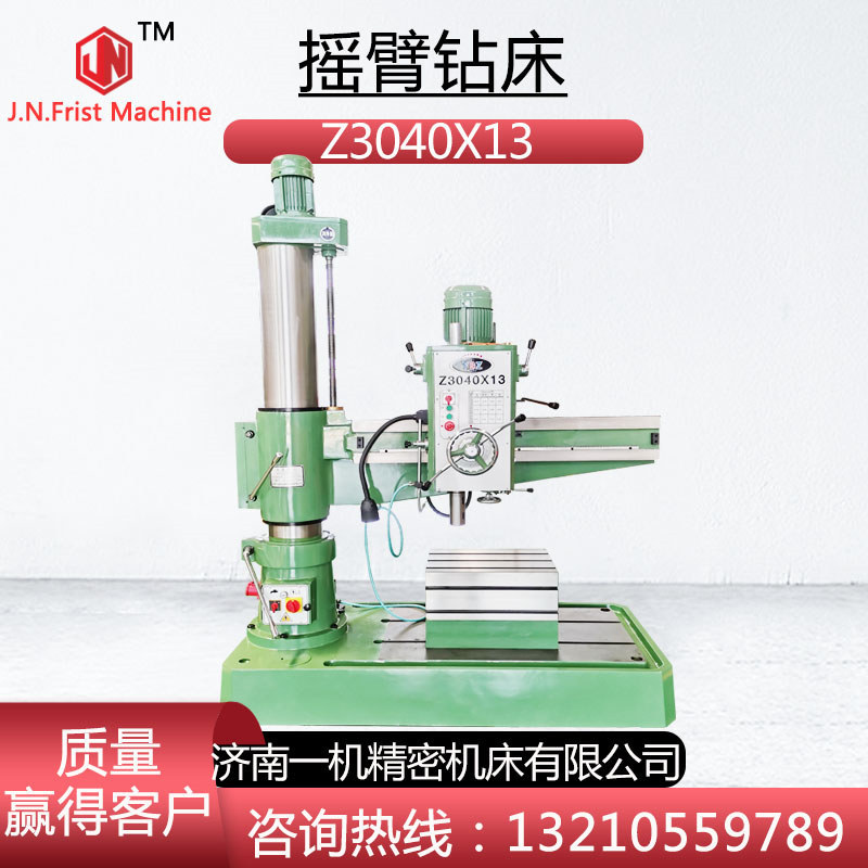 小型3040摇臂钻床双立柱