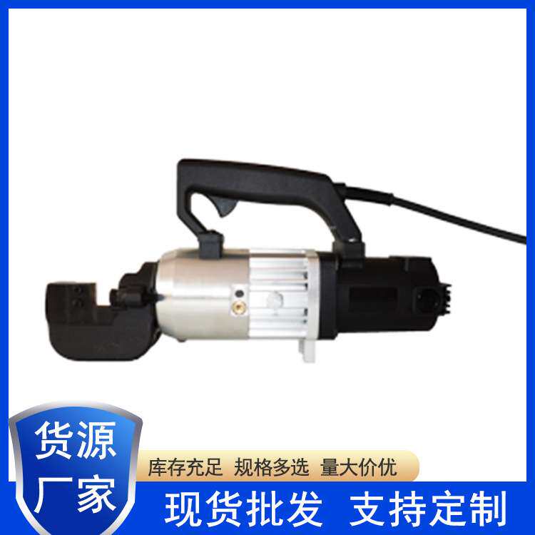 钢筋切断机RA-20 手提式液压钢筋切断机 切断钢筋工具 电动钢筋剪