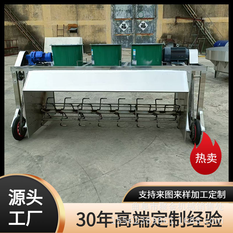 不锈钢自走式全自动凉床降温机