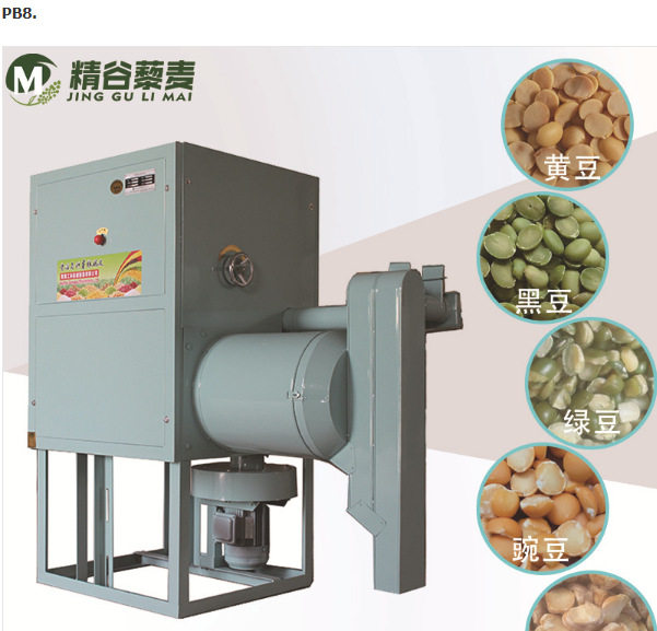 东北大豆黄豆脱皮设备 腐竹生产大豆免烘干去皮机器
