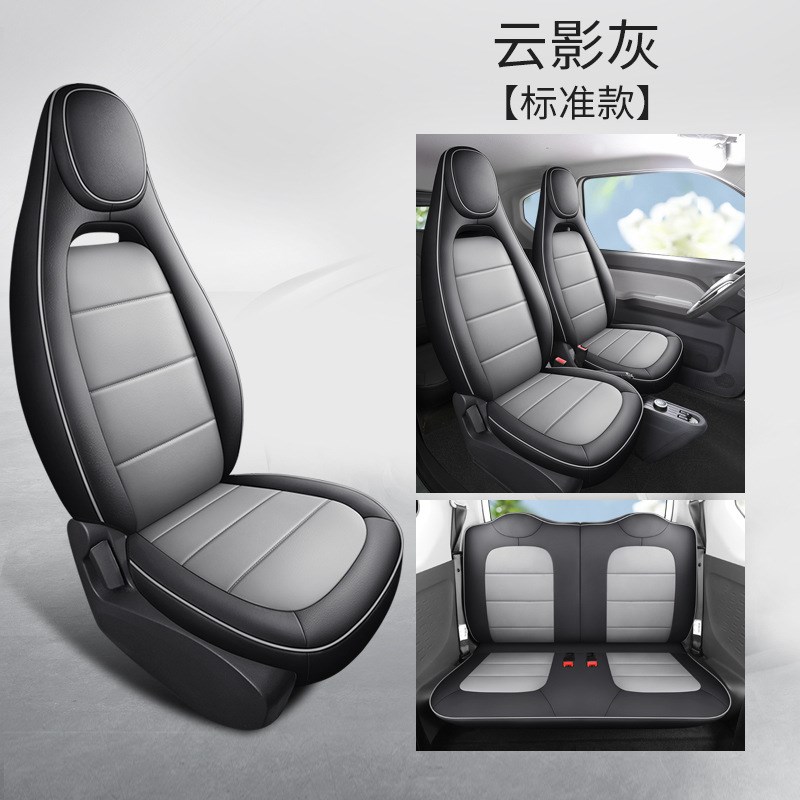 2020-2022款五菱宏光mini一代二代J专车专用四季适用全包围坐垫套