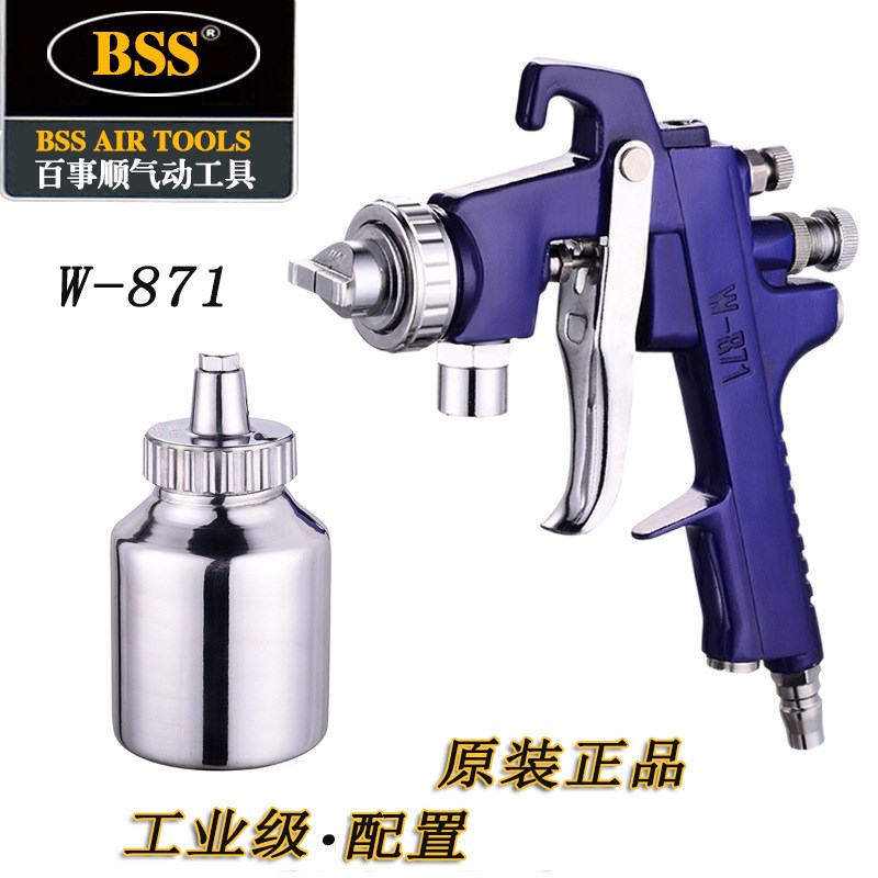 新款精品cw-871上下壶喷漆枪气动喷枪家具汽车油漆高粘度喷枪