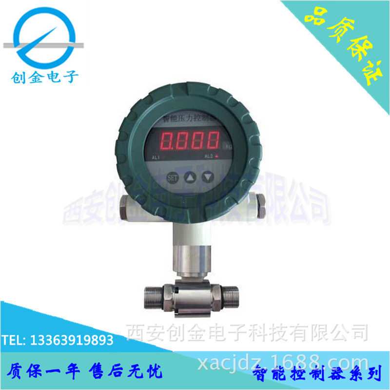 防爆差压控制器 差压开关 微差压变送器 高低压控制器