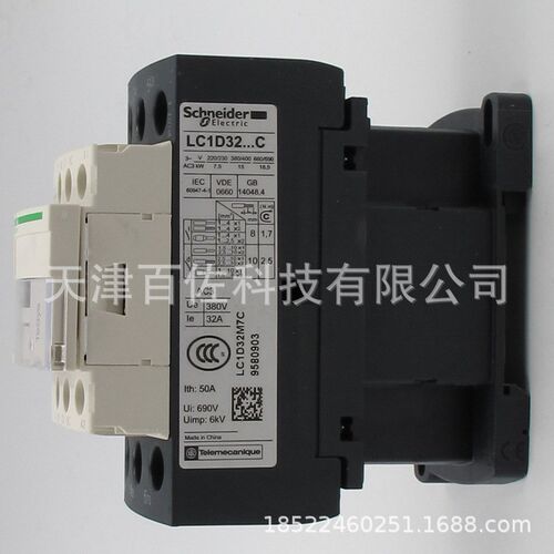 LC1D接触器LCm1D32M7C接触器32A 220V三级交流接触器