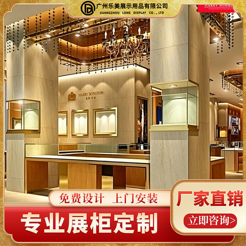 展示柜整店木质烤漆商场现代简约饰品护肤品展示陈列柜源头家直销