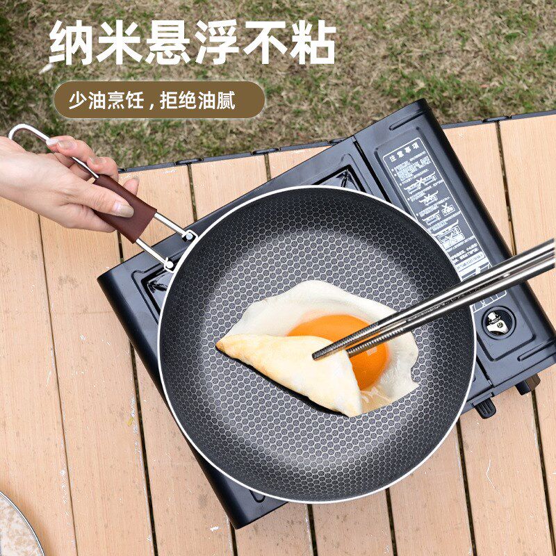 户外炒锅b316不锈钢炒锅可拆卸手柄折叠炒锅便携露营煎煮一体锅具