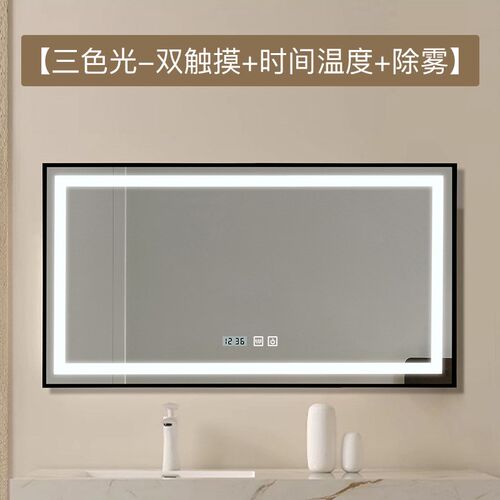 智能浴室镜方形带边框高清防雾触摸屏挂壁式洗手台led带灯化妆镜