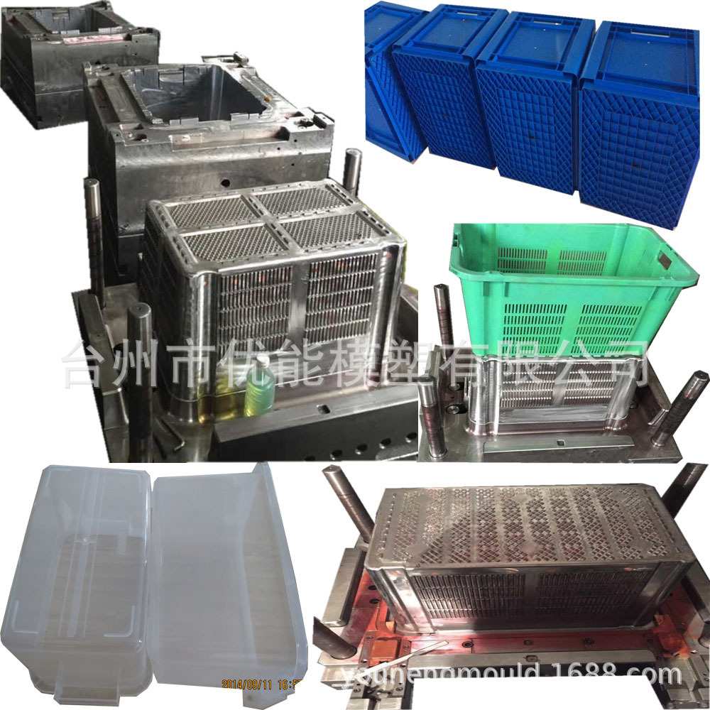 黄岩模具,塑料洗菜蓝子模具,洗米篮子模具,塑料水果篮模具